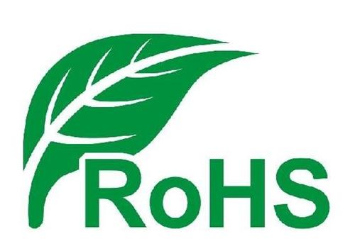 什么是RoHS 3物質(zhì)？實(shí)施日期是什么時(shí)候？