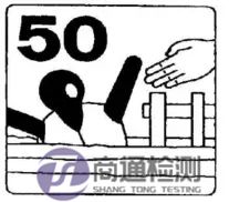 50N標識