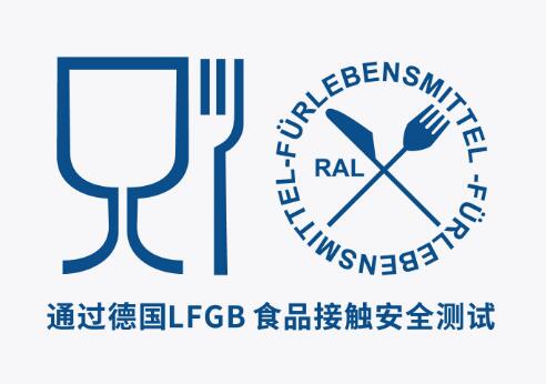 陶瓷LFGB測試